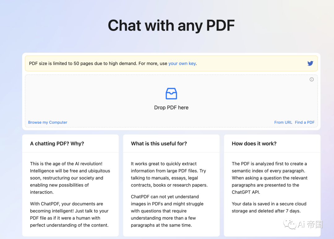 推荐个pdf 信息提取工具-ChatPdf  让 ChatGPT 帮你读 PDF 文档